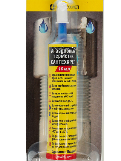 Герметик анаэробный 10 г, шприц-дозатор в блистере, СантехКреп, шприц