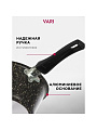Ковш алюминий, антипригарное покрытие, 1 л, пластиковая ручка, Vari, HouseLoft, HL68116, черный гранит - фото 2