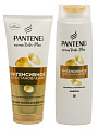 Набор подарочный для женщин, Pantene Pro-V, Интенсивное восстановление, шампунь 250 мл, бальзам 180 мл - фото 6