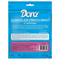 Салфетка для стекол и зеркал, микрофибра, 30 х 30 см, в ассортименте, Dora, 2001-007 - фото 3