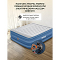 Кровать надувная Bestway, 203х193х56 см, 67692, насос встроенный, электрический, флокированная, с сумкой, с подголовником, 300 кг - фото 21