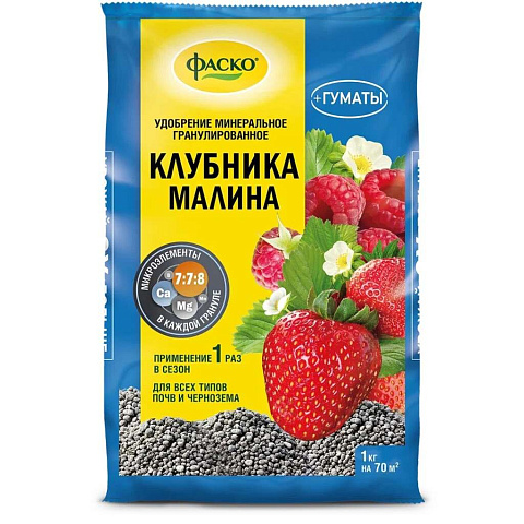 Удобрение 5М, для клубники, минеральный, гранулы, 1 кг, Фаско