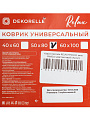 Коврик грязезащитный 50х80 см, прямоугольный, придверный, Релакс, Dekorelle, RT002-B/5080 - фото 6