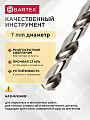 Сверло по металлу, Bartex, HSSM2, диаметр 7х69х109 мм, пакет, цилиндрический хвостовик, KF101017S - фото 2