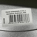 Казан алюминий, 4.5 л, с крышкой, Kukmara, К45 - фото 4