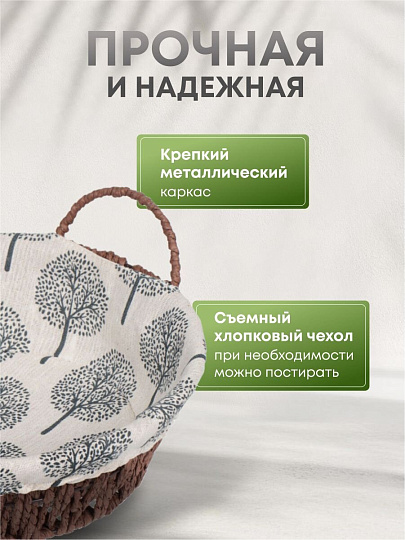 Корзина 27х25х8 см, круглая, плетеная, с ручками, Дерево, Y6-2527