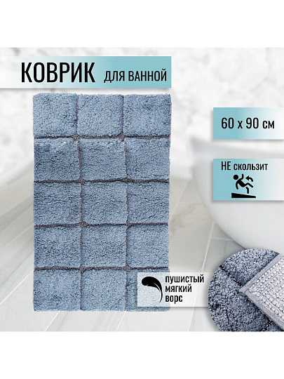 Коврик для ванной, 0.6х0.9 м, полиэстер, темно-серый, Silvano, Аника