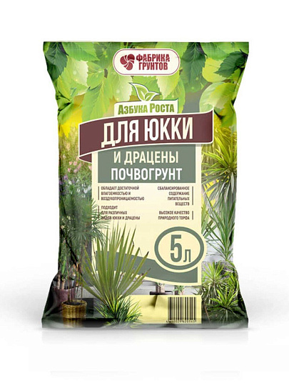 Грунт Азбука роста, для юкки и драцены, 5 л, Фабрика грунтов