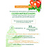 Удобрение ТМ Листория, для томатов, профессиональное, минеральный, гранулы, 30 г, Био-комплекс - фото 3