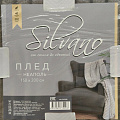 Плед 1.5-спальный, 150х200 см, велсофт жаккард, 100% полиэстер, Silvano, Неаполь Полоски, шоколадный - фото 9