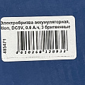 Электробритва аккумуляторная, Rion, DC5V, 0.6 А.ч, 3 бритвенные головки, выдвижной триммер,1 А, USB TYPE C, черная, RSM-2168 - фото 18