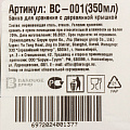 Банка для сыпучих продуктов, стекло, 350 мл, 9.2х9.2х12.5 см, с крышкой, Barouge, Мед, BТ-001 - фото 8