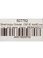 Электроды Goodel, ОЗЛ-6, для нержавеющей стали, 4х450 мм, 1 кг, картонная коробка - фото 3