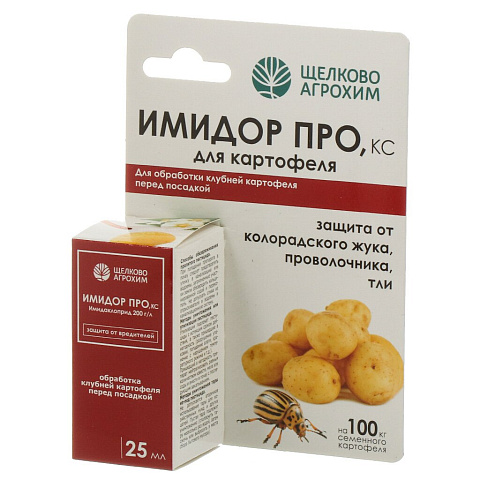 Инсектицид Имидор ПРО, от вредителей на картофеле, жидкость, 25 мл, Щелково Агрохим