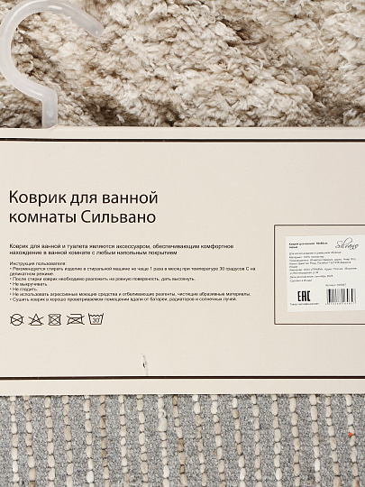 Коврик для ванной микрофибра, 0.5Х0.8 м, cер, Silvano, Лиона