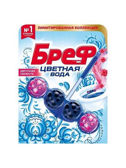 Подвеска для унитаза Бреф, Колор-актив цветочная свежесть, 50 г