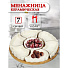 Менажница керамика, 29х29х4.5 см, 240 мл, 7 секций, бамбуковая подставка, белая, Y4-3606 - фото 8