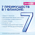 Шампунь Head &amp;amp; Shoulders, Intensive, против перхоти, 270 мл, Освежающий эффект с мятой - фото 4