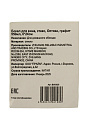 Бокал для вина, 550 мл, стекло, Оптика, графит, 6х24 см, B060928 - фото 4