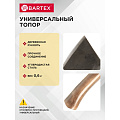 Топор Bartex, РФ, А0,2К-023, рукоятка дерево, 0.6 кг - фото 4