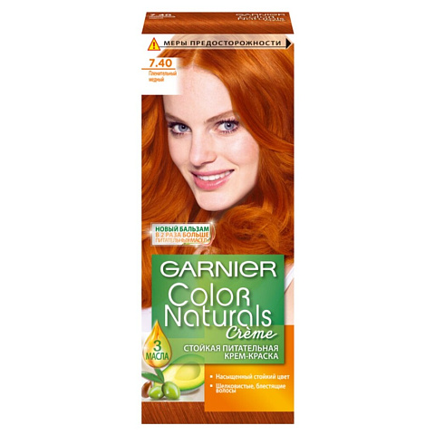 Краска для волос, Garnier, Color Naturals, 7.40, пленительный медный, 110 мл