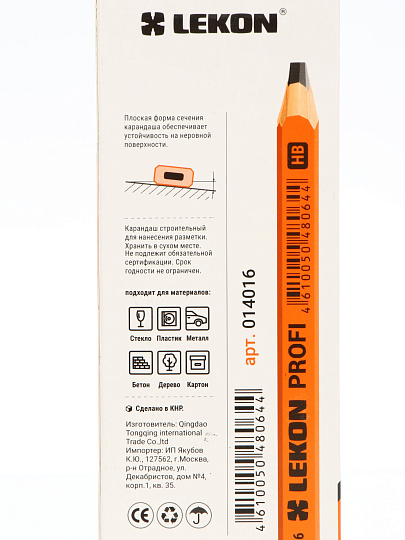 Карандаш малярный, 10 шт, 176 мм, для твердых поверхностей, оранжевый, Lekon, Profi, 014016