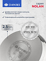 Кастрюля нержавеющая сталь, 2.6 л, крышка стекло, Daniks, Нолан, GS-01363-18CA, индукция - фото 2
