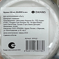 Кружка керамика, 350 мл, Фьюжн, Daniks, в ассортименте - фото 8
