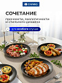 Набор тарелок керамика, 6 шт, 20 см, круглый, Крафт, Daniks, Y4-8358, черный - фото 5
