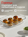 Форма для запекания стекло, 25.6х37.8х6.6 см, 3.7 л, прямоугольная, с ручками, Горница, Ф2372 - фото 4
