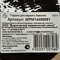Горшок для запекания керамика, 0.5 л, Борисовская керамика, Мрамор Лакомка, МРМ14456851 - фото 3