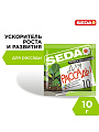 Удобрение Ускоритель роста, для рассады, таблетки, 10 г, Seda