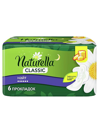 Прокладки женские Naturella, Classic Camomile Night Single, ночные, 6 шт, с крылышками