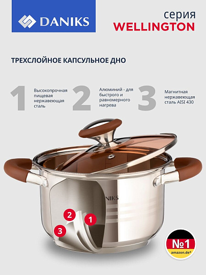 Кастрюля нержавеющая сталь, 2.8 л, крышка стекло, Daniks, Веллингтон, GS-01415-18CA, серебристая, индукция