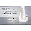 Ирригатор Polaris, PWF 0201, 220 мл, 5 режимов, 018124, белый - фото 13