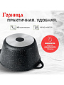Кастрюля алюминий, антипригарное покрытие, 3 л, крышка стекло, Горница, Гранит, к2433аг - фото 3