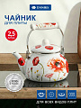 Чайник сталь, эмалированное покрытие, 2.5 л, Daniks, Маки, индукция