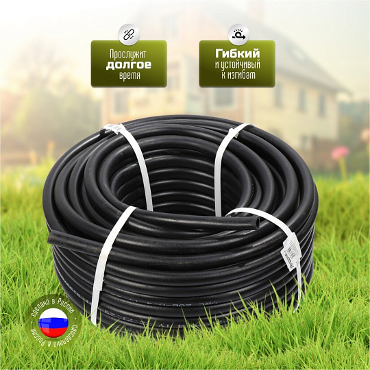 Шланг поливочный, внутренний d20 мм, 5 атм, армированный, 50 м, 3 слоя, VRC, резина+ТЭП, толстые стенки, черный