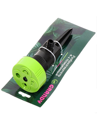 Разбрызгиватель 4 режима, на ножке, быстросъемный, Grandy, JS-301