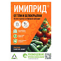 Инсектицид Имиприд, от тли, 5 мл, Агрохим