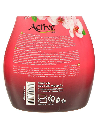 Мыло-пенка Active, Сияющий бриллиант, 500 мл