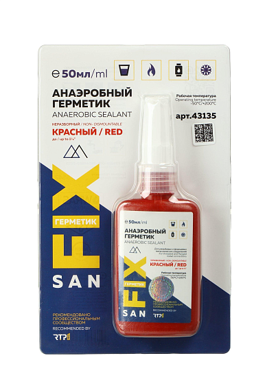 Герметик анаэробный 50 мл, неразборный, Sanfix, блистер, 43135