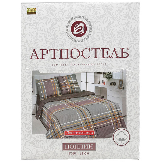 Постельное белье семейное, простыня 220х240 см, 2 наволочки 70х70 см, 2 пододеяльника 145х215 см, АртПостель, поплин, Джентельмен