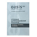 Угловая шлифовальная машина Oasis, AG-90/125 Eco, 900 Вт, 125 мм - фото 10