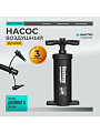 Насос воздушный ручной, 2.8 л, 37 см, 3 насадки, шланг, Bestway, 62086