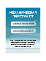 Фильтр-насос для бассейна 2574 л/ч, подходит картридж 58012, подвесной со скиммером, Bestway, 58462BW - фото 3