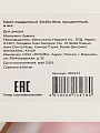 Пакет подарочный бумага, 26х10х32 см, в ассортименте, праздничный, Праздничный, Y4-8811 - фото 4