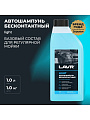 Автошампунь для бесконтактной мойки, Lavr, Light, 1 л - фото 2