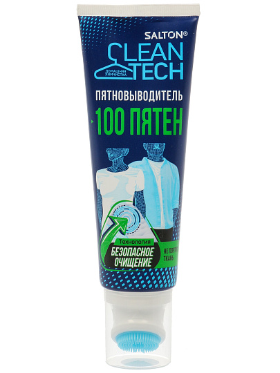 Пятновыводитель Salton, CleanTech, 120 мл, гель, 100 пятен, SCT0007