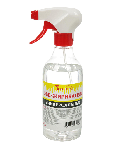 Обезжириватель 0.5 л, Текстура, ТУ